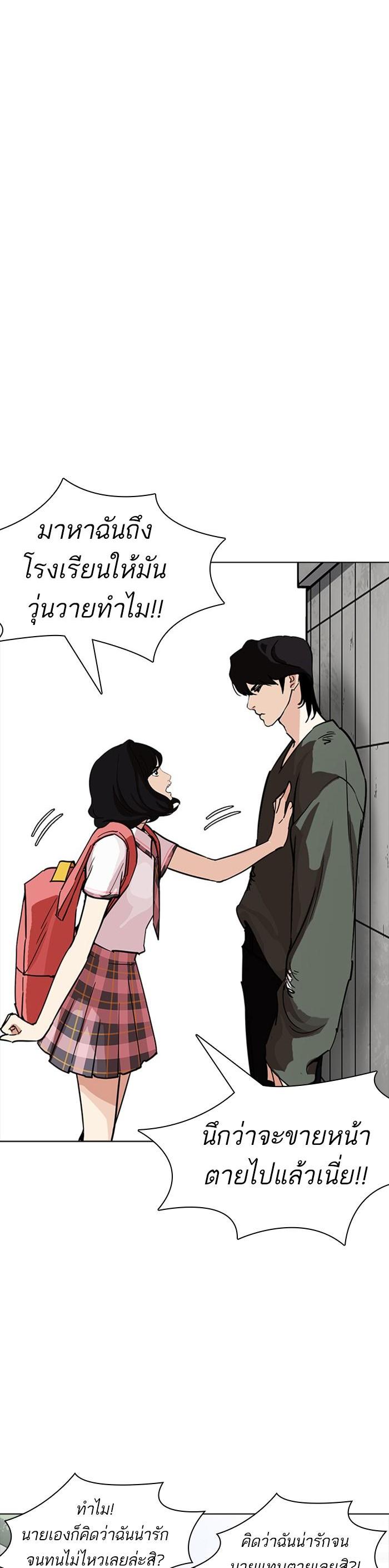 Manga-lc-com อ่านมังงะ อ่านการ์ตูน ออนไลน์ ฟรี Lookism ตอนที่ 1 2 3 4 5 6 7 8 9 10 11 12 13 14 ฟรี ไม่มีโฆษณา Manga-lc - อ่าน มังงะ อ่าน การ์ตูน ออนไลน์ อ่านมังงะ ฟรี