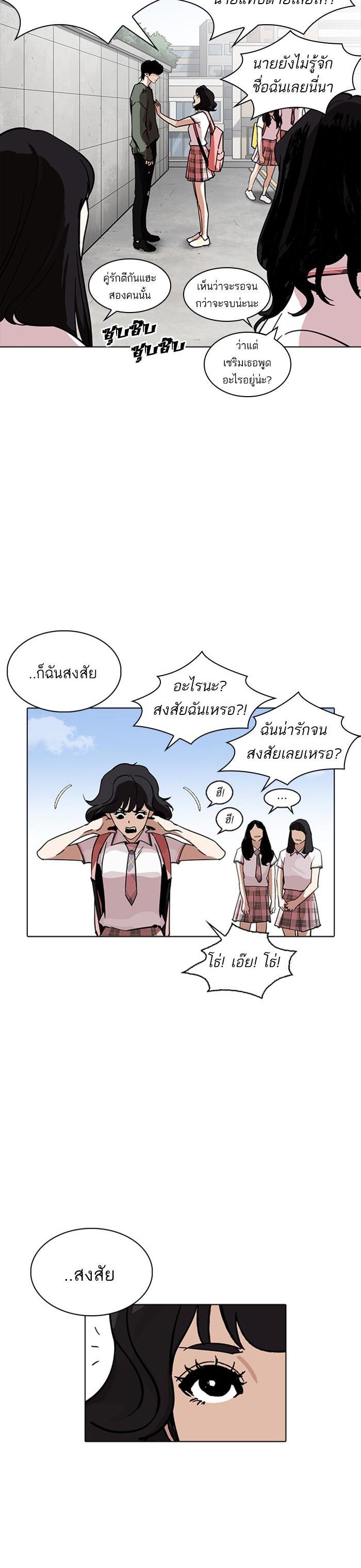 Manga-lc-com อ่านมังงะ อ่านการ์ตูน ออนไลน์ ฟรี Lookism ตอนที่ 1 2 3 4 5 6 7 8 9 10 11 12 13 14 ฟรี ไม่มีโฆษณา Manga-lc - อ่าน มังงะ อ่าน การ์ตูน ออนไลน์ อ่านมังงะ ฟรี