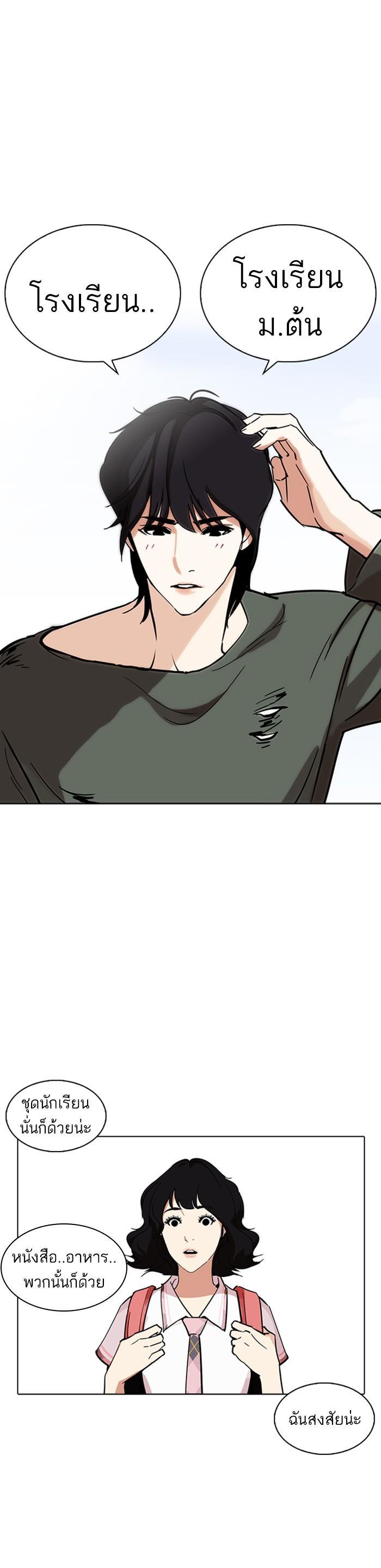 Manga-lc-com อ่านมังงะ อ่านการ์ตูน ออนไลน์ ฟรี Lookism ตอนที่ 1 2 3 4 5 6 7 8 9 10 11 12 13 14 ฟรี ไม่มีโฆษณา Manga-lc - อ่าน มังงะ อ่าน การ์ตูน ออนไลน์ อ่านมังงะ ฟรี