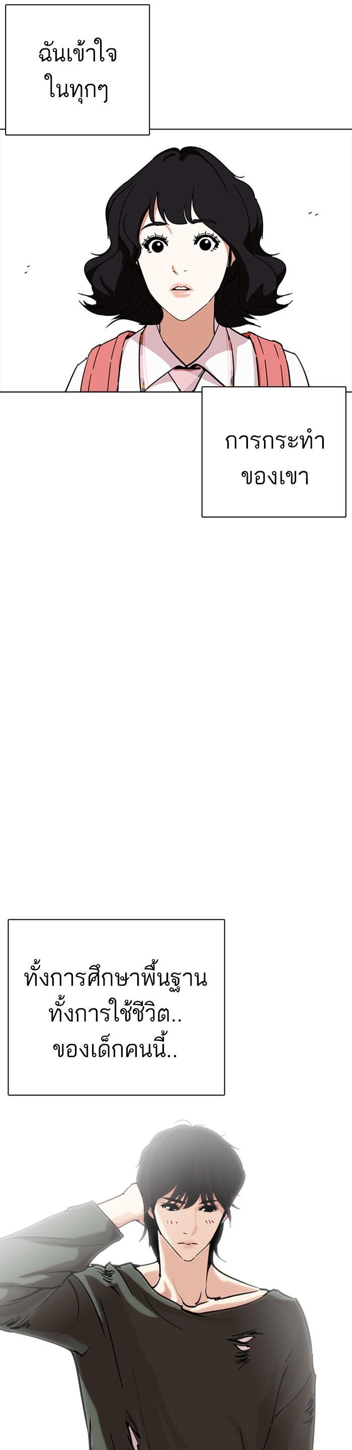 Manga-lc-com อ่านมังงะ อ่านการ์ตูน ออนไลน์ ฟรี Lookism ตอนที่ 1 2 3 4 5 6 7 8 9 10 11 12 13 14 ฟรี ไม่มีโฆษณา Manga-lc - อ่าน มังงะ อ่าน การ์ตูน ออนไลน์ อ่านมังงะ ฟรี