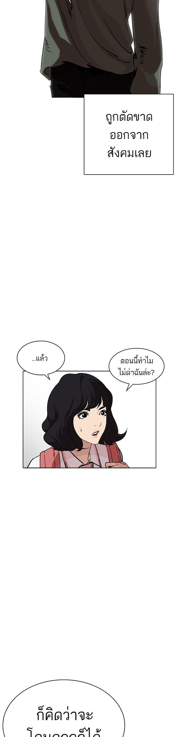 Manga-lc-com อ่านมังงะ อ่านการ์ตูน ออนไลน์ ฟรี Lookism ตอนที่ 1 2 3 4 5 6 7 8 9 10 11 12 13 14 ฟรี ไม่มีโฆษณา Manga-lc - อ่าน มังงะ อ่าน การ์ตูน ออนไลน์ อ่านมังงะ ฟรี