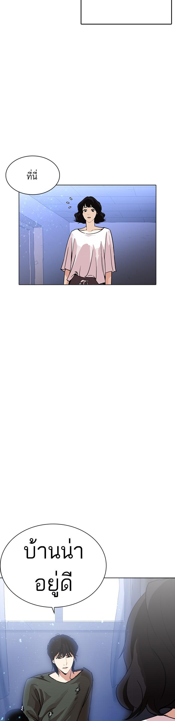 Manga-lc-com อ่านมังงะ อ่านการ์ตูน ออนไลน์ ฟรี Lookism ตอนที่ 1 2 3 4 5 6 7 8 9 10 11 12 13 14 ฟรี ไม่มีโฆษณา Manga-lc - อ่าน มังงะ อ่าน การ์ตูน ออนไลน์ อ่านมังงะ ฟรี