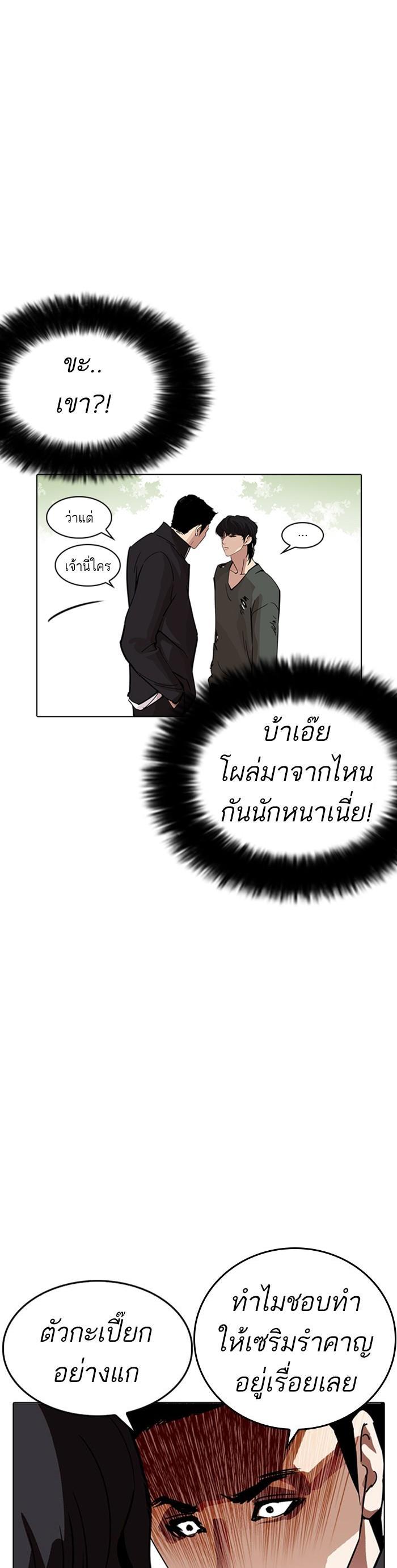 Manga-lc-com อ่านมังงะ อ่านการ์ตูน ออนไลน์ ฟรี Lookism ตอนที่ 1 2 3 4 5 6 7 8 9 10 11 12 13 14 ฟรี ไม่มีโฆษณา Manga-lc - อ่าน มังงะ อ่าน การ์ตูน ออนไลน์ อ่านมังงะ ฟรี