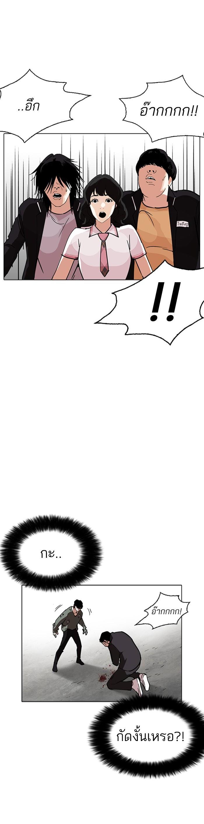 Manga-lc-com อ่านมังงะ อ่านการ์ตูน ออนไลน์ ฟรี Lookism ตอนที่ 1 2 3 4 5 6 7 8 9 10 11 12 13 14 ฟรี ไม่มีโฆษณา Manga-lc - อ่าน มังงะ อ่าน การ์ตูน ออนไลน์ อ่านมังงะ ฟรี