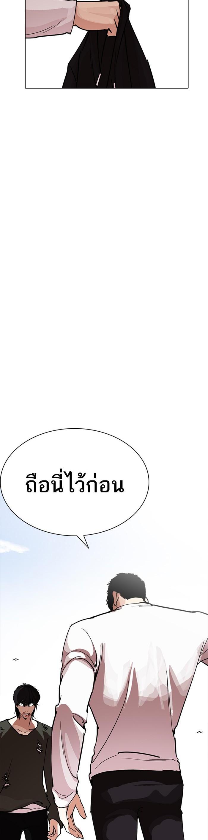 Manga-lc-com อ่านมังงะ อ่านการ์ตูน ออนไลน์ ฟรี Lookism ตอนที่ 1 2 3 4 5 6 7 8 9 10 11 12 13 14 ฟรี ไม่มีโฆษณา Manga-lc - อ่าน มังงะ อ่าน การ์ตูน ออนไลน์ อ่านมังงะ ฟรี