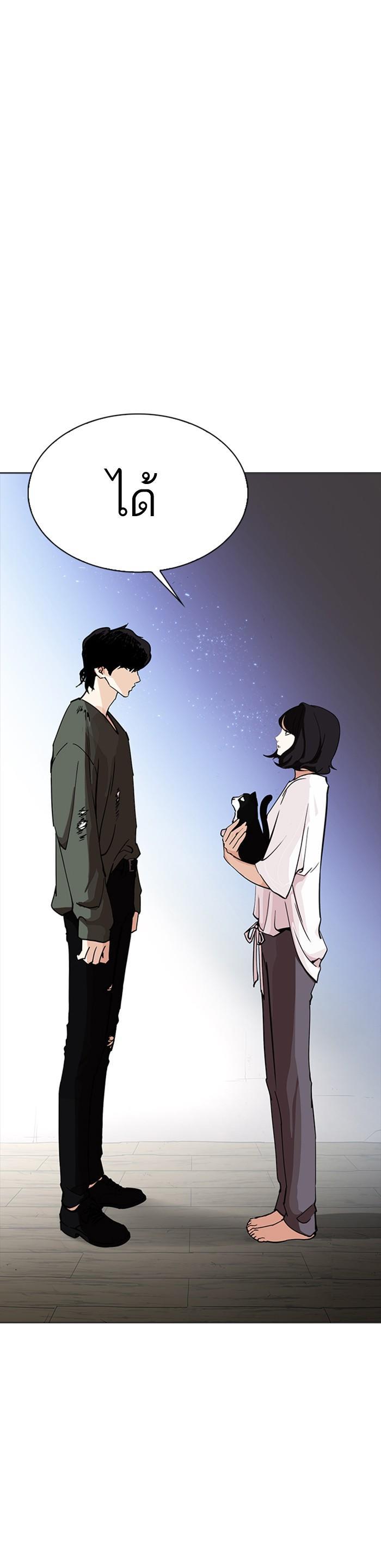 Manga-lc-com อ่านมังงะ อ่านการ์ตูน ออนไลน์ ฟรี Lookism ตอนที่ 1 2 3 4 5 6 7 8 9 10 11 12 13 14 ฟรี ไม่มีโฆษณา Manga-lc - อ่าน มังงะ อ่าน การ์ตูน ออนไลน์ อ่านมังงะ ฟรี