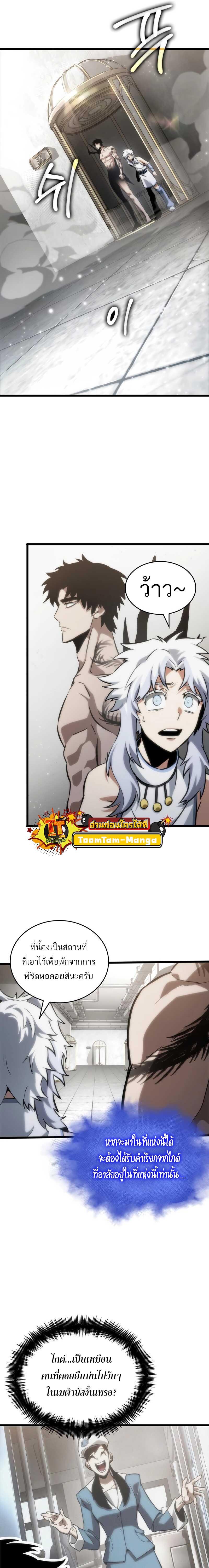 Manga-lc-com อ่านมังงะ อ่านการ์ตูน ออนไลน์ ฟรี The World After The End ตอนที่ 1 2 3 4 5 6 7 8 9 10 11 12 13 14 ฟรี ไม่มีโฆษณา Manga-lc - อ่าน มังงะ อ่าน การ์ตูน ออนไลน์ อ่านมังงะ ฟรี