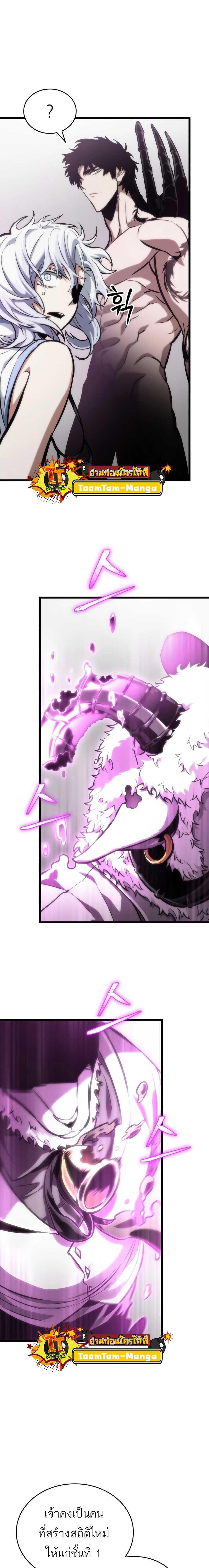 Manga-lc-com อ่านมังงะ อ่านการ์ตูน ออนไลน์ ฟรี The World After The End ตอนที่ 1 2 3 4 5 6 7 8 9 10 11 12 13 14 ฟรี ไม่มีโฆษณา Manga-lc - อ่าน มังงะ อ่าน การ์ตูน ออนไลน์ อ่านมังงะ ฟรี