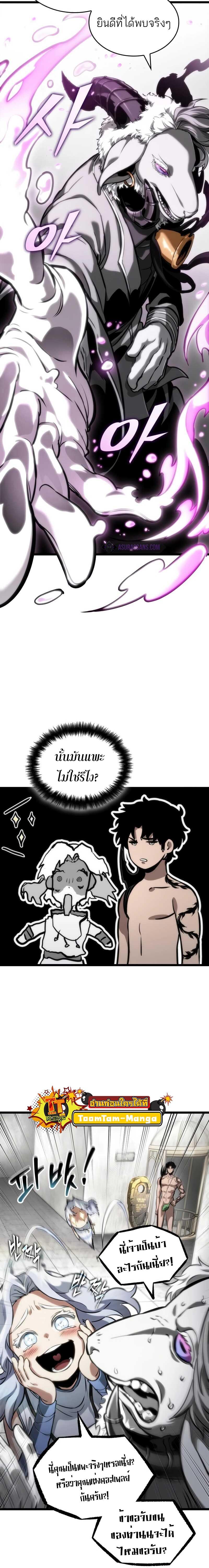 Manga-lc-com อ่านมังงะ อ่านการ์ตูน ออนไลน์ ฟรี The World After The End ตอนที่ 1 2 3 4 5 6 7 8 9 10 11 12 13 14 ฟรี ไม่มีโฆษณา Manga-lc - อ่าน มังงะ อ่าน การ์ตูน ออนไลน์ อ่านมังงะ ฟรี