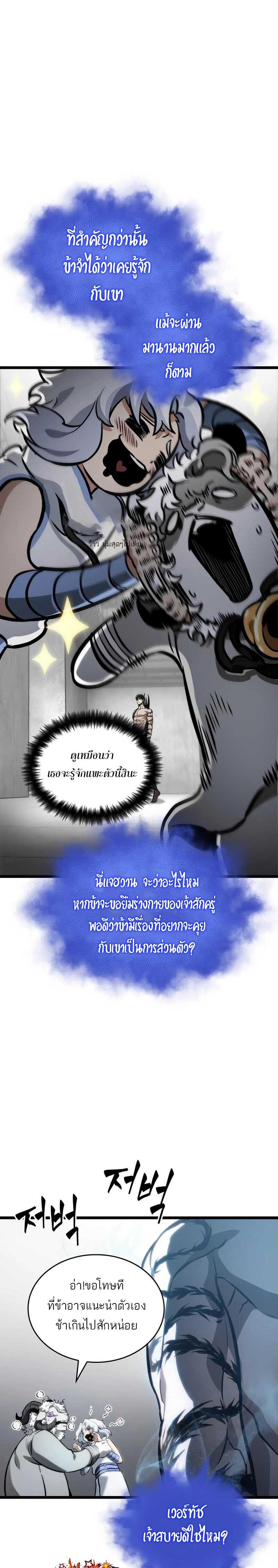 Manga-lc-com อ่านมังงะ อ่านการ์ตูน ออนไลน์ ฟรี The World After The End ตอนที่ 1 2 3 4 5 6 7 8 9 10 11 12 13 14 ฟรี ไม่มีโฆษณา Manga-lc - อ่าน มังงะ อ่าน การ์ตูน ออนไลน์ อ่านมังงะ ฟรี