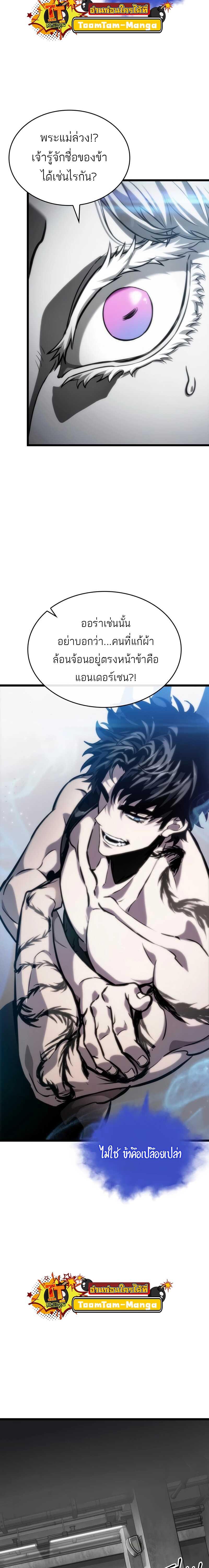 Manga-lc-com อ่านมังงะ อ่านการ์ตูน ออนไลน์ ฟรี The World After The End ตอนที่ 1 2 3 4 5 6 7 8 9 10 11 12 13 14 ฟรี ไม่มีโฆษณา Manga-lc - อ่าน มังงะ อ่าน การ์ตูน ออนไลน์ อ่านมังงะ ฟรี