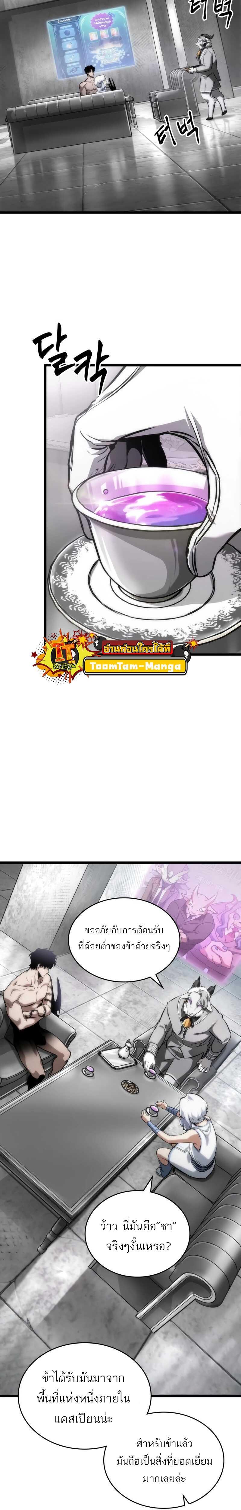 Manga-lc-com อ่านมังงะ อ่านการ์ตูน ออนไลน์ ฟรี The World After The End ตอนที่ 1 2 3 4 5 6 7 8 9 10 11 12 13 14 ฟรี ไม่มีโฆษณา Manga-lc - อ่าน มังงะ อ่าน การ์ตูน ออนไลน์ อ่านมังงะ ฟรี