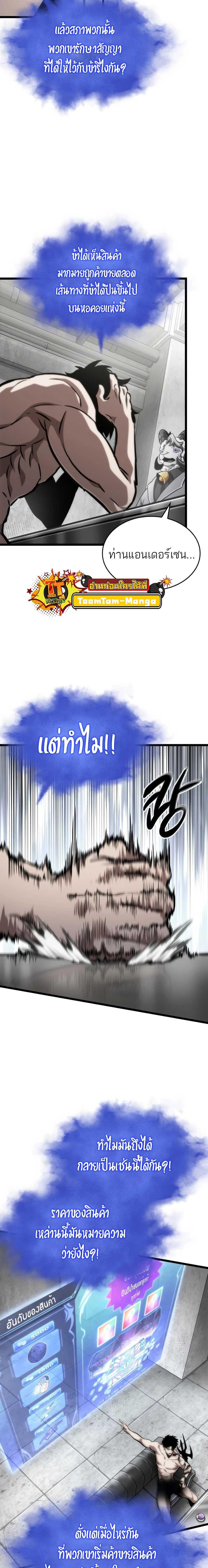 Manga-lc-com อ่านมังงะ อ่านการ์ตูน ออนไลน์ ฟรี The World After The End ตอนที่ 1 2 3 4 5 6 7 8 9 10 11 12 13 14 ฟรี ไม่มีโฆษณา Manga-lc - อ่าน มังงะ อ่าน การ์ตูน ออนไลน์ อ่านมังงะ ฟรี