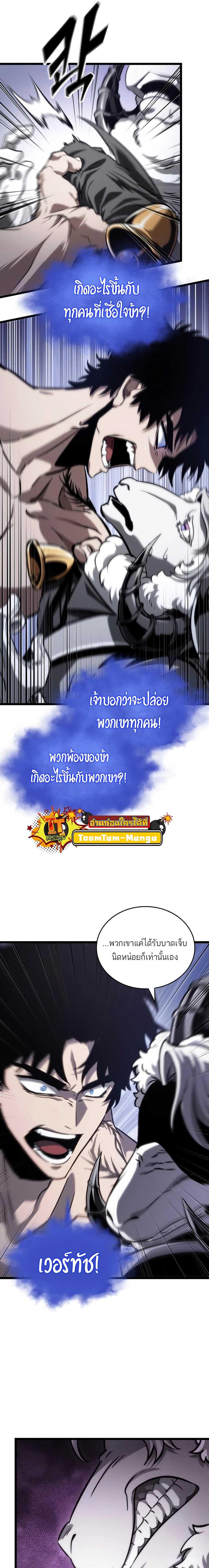 Manga-lc-com อ่านมังงะ อ่านการ์ตูน ออนไลน์ ฟรี The World After The End ตอนที่ 1 2 3 4 5 6 7 8 9 10 11 12 13 14 ฟรี ไม่มีโฆษณา Manga-lc - อ่าน มังงะ อ่าน การ์ตูน ออนไลน์ อ่านมังงะ ฟรี