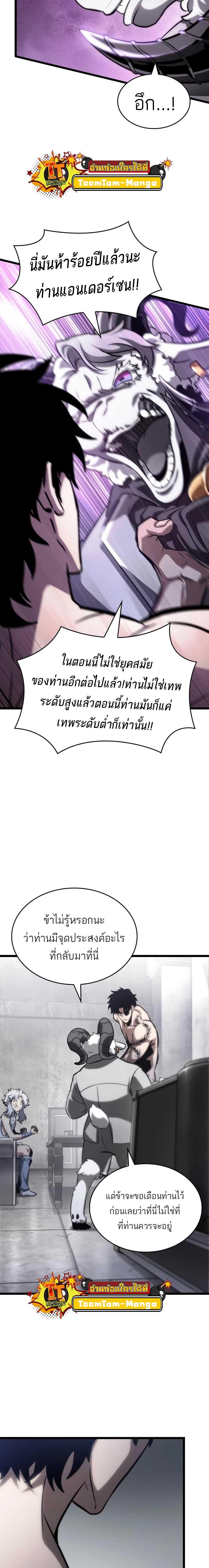 Manga-lc-com อ่านมังงะ อ่านการ์ตูน ออนไลน์ ฟรี The World After The End ตอนที่ 1 2 3 4 5 6 7 8 9 10 11 12 13 14 ฟรี ไม่มีโฆษณา Manga-lc - อ่าน มังงะ อ่าน การ์ตูน ออนไลน์ อ่านมังงะ ฟรี