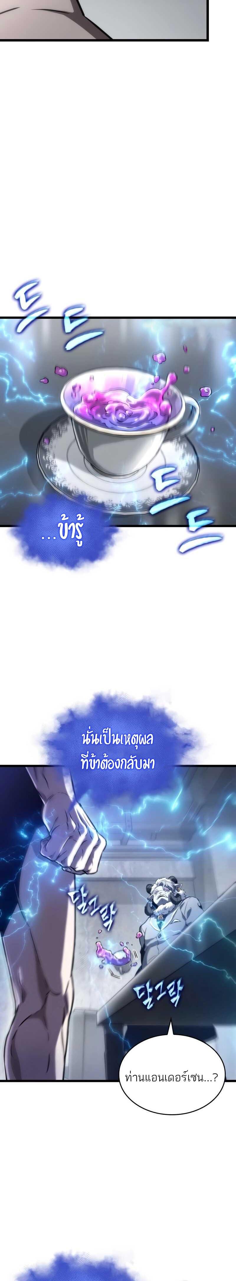 Manga-lc-com อ่านมังงะ อ่านการ์ตูน ออนไลน์ ฟรี The World After The End ตอนที่ 1 2 3 4 5 6 7 8 9 10 11 12 13 14 ฟรี ไม่มีโฆษณา Manga-lc - อ่าน มังงะ อ่าน การ์ตูน ออนไลน์ อ่านมังงะ ฟรี