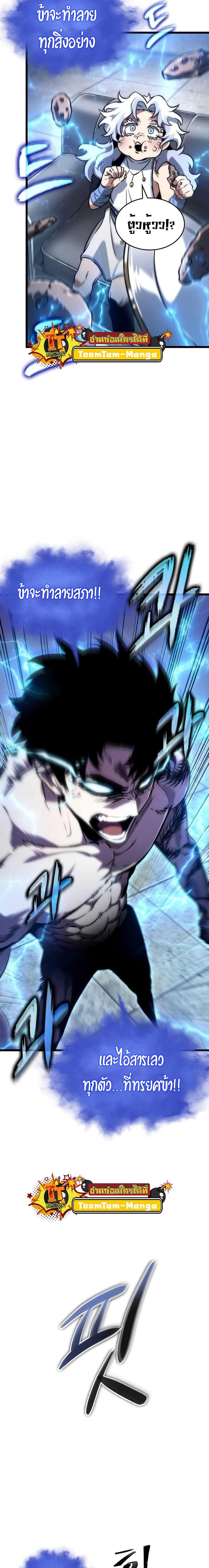 Manga-lc-com อ่านมังงะ อ่านการ์ตูน ออนไลน์ ฟรี The World After The End ตอนที่ 1 2 3 4 5 6 7 8 9 10 11 12 13 14 ฟรี ไม่มีโฆษณา Manga-lc - อ่าน มังงะ อ่าน การ์ตูน ออนไลน์ อ่านมังงะ ฟรี