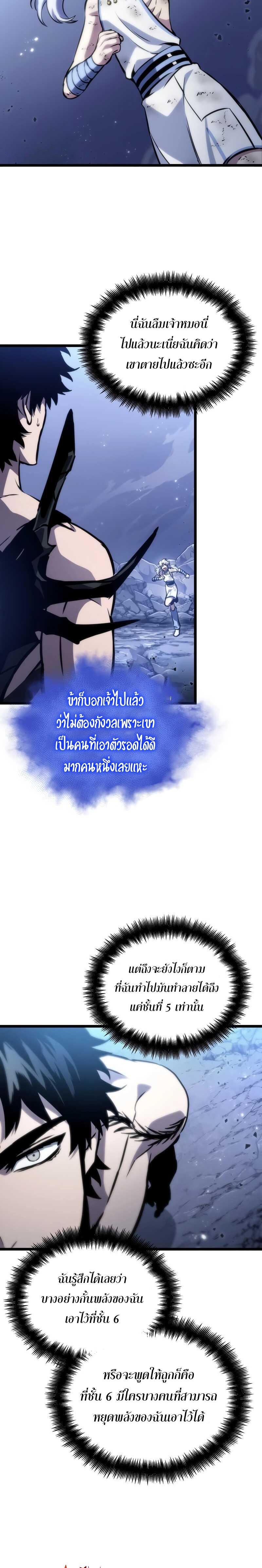 Manga-lc-com อ่านมังงะ อ่านการ์ตูน ออนไลน์ ฟรี The World After The End ตอนที่ 1 2 3 4 5 6 7 8 9 10 11 12 13 14 ฟรี ไม่มีโฆษณา Manga-lc - อ่าน มังงะ อ่าน การ์ตูน ออนไลน์ อ่านมังงะ ฟรี