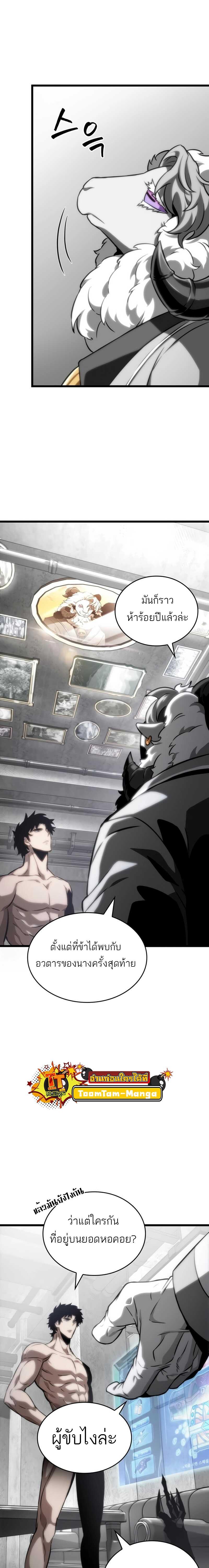 Manga-lc-com อ่านมังงะ อ่านการ์ตูน ออนไลน์ ฟรี The World After The End ตอนที่ 1 2 3 4 5 6 7 8 9 10 11 12 13 14 ฟรี ไม่มีโฆษณา Manga-lc - อ่าน มังงะ อ่าน การ์ตูน ออนไลน์ อ่านมังงะ ฟรี