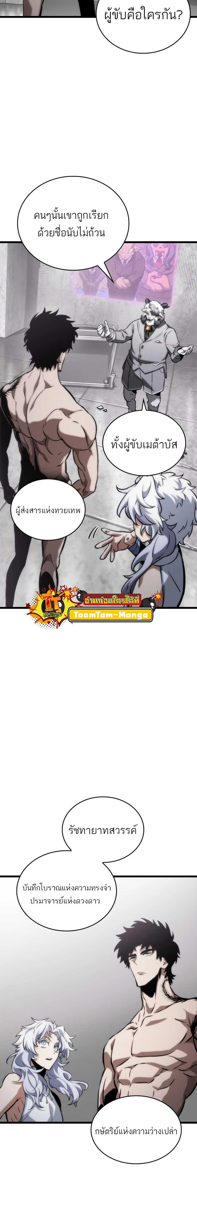 Manga-lc-com อ่านมังงะ อ่านการ์ตูน ออนไลน์ ฟรี The World After The End ตอนที่ 1 2 3 4 5 6 7 8 9 10 11 12 13 14 ฟรี ไม่มีโฆษณา Manga-lc - อ่าน มังงะ อ่าน การ์ตูน ออนไลน์ อ่านมังงะ ฟรี