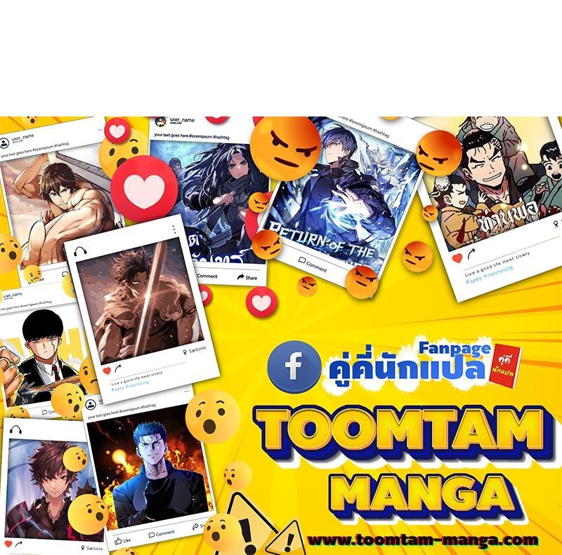 Manga-lc-com อ่านมังงะ อ่านการ์ตูน ออนไลน์ ฟรี The World After The End ตอนที่ 1 2 3 4 5 6 7 8 9 10 11 12 13 14 ฟรี ไม่มีโฆษณา Manga-lc - อ่าน มังงะ อ่าน การ์ตูน ออนไลน์ อ่านมังงะ ฟรี