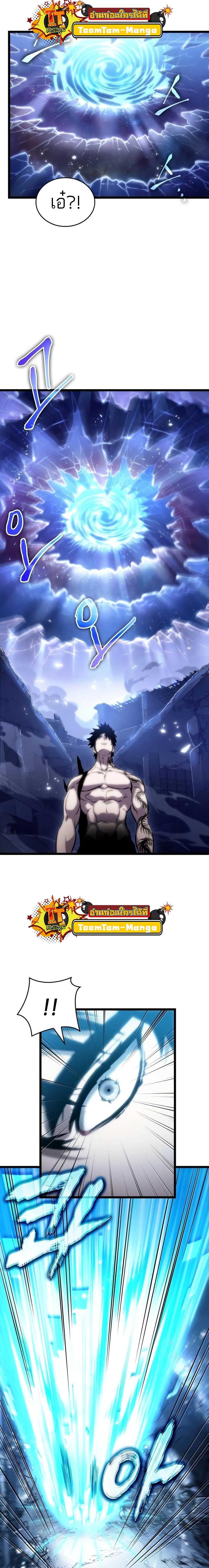 Manga-lc-com อ่านมังงะ อ่านการ์ตูน ออนไลน์ ฟรี The World After The End ตอนที่ 1 2 3 4 5 6 7 8 9 10 11 12 13 14 ฟรี ไม่มีโฆษณา Manga-lc - อ่าน มังงะ อ่าน การ์ตูน ออนไลน์ อ่านมังงะ ฟรี