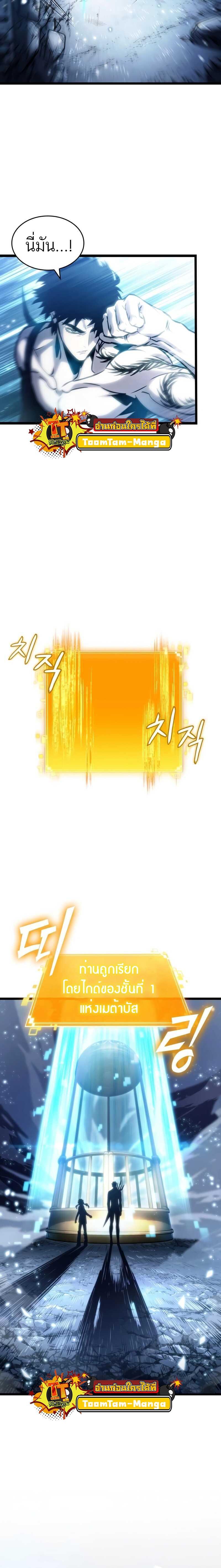 Manga-lc-com อ่านมังงะ อ่านการ์ตูน ออนไลน์ ฟรี The World After The End ตอนที่ 1 2 3 4 5 6 7 8 9 10 11 12 13 14 ฟรี ไม่มีโฆษณา Manga-lc - อ่าน มังงะ อ่าน การ์ตูน ออนไลน์ อ่านมังงะ ฟรี