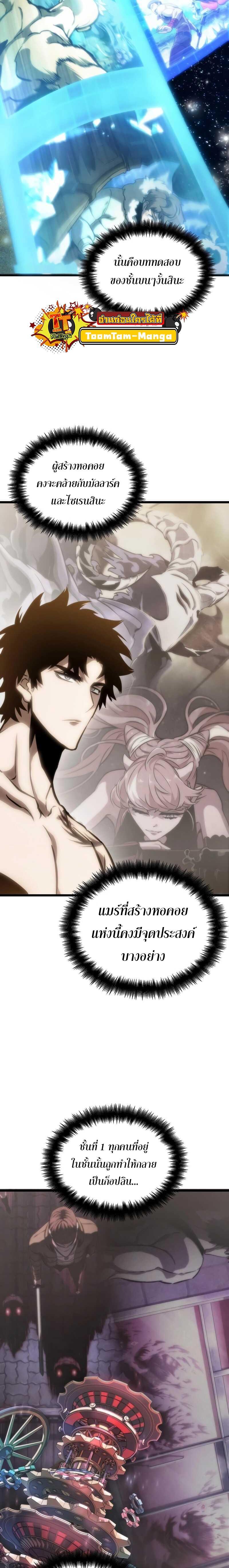 Manga-lc-com อ่านมังงะ อ่านการ์ตูน ออนไลน์ ฟรี The World After The End ตอนที่ 1 2 3 4 5 6 7 8 9 10 11 12 13 14 ฟรี ไม่มีโฆษณา Manga-lc - อ่าน มังงะ อ่าน การ์ตูน ออนไลน์ อ่านมังงะ ฟรี