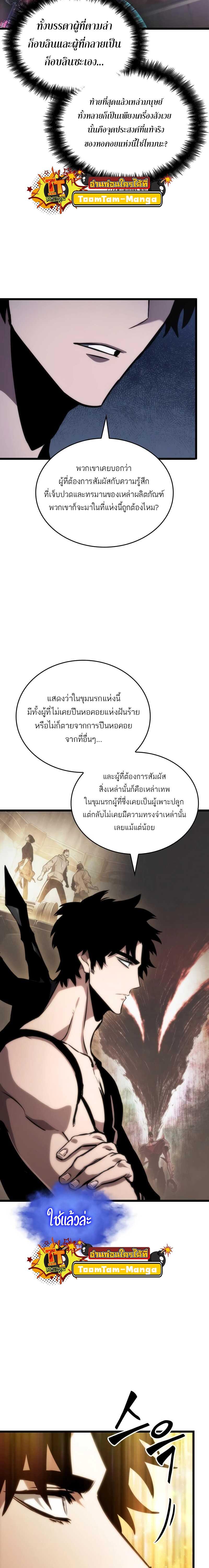 Manga-lc-com อ่านมังงะ อ่านการ์ตูน ออนไลน์ ฟรี The World After The End ตอนที่ 1 2 3 4 5 6 7 8 9 10 11 12 13 14 ฟรี ไม่มีโฆษณา Manga-lc - อ่าน มังงะ อ่าน การ์ตูน ออนไลน์ อ่านมังงะ ฟรี