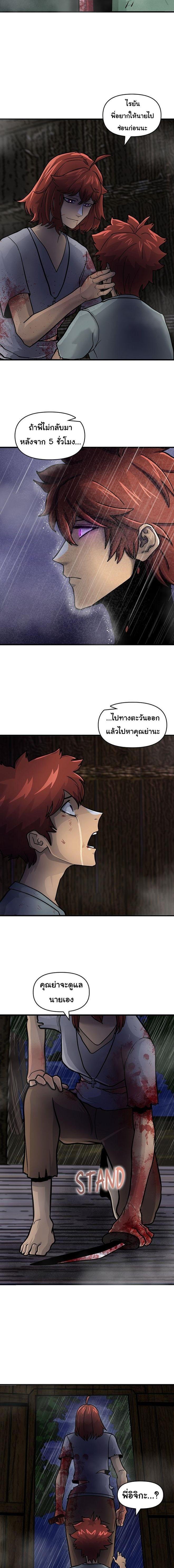 Manga-lc-com อ่านมังงะ อ่านการ์ตูน ออนไลน์ ฟรี God Game ตอนที่ 1 2 3 4 5 6 7 8 9 10 11 12 13 14 ฟรี ไม่มีโฆษณา Manga-lc - อ่าน มังงะ อ่าน การ์ตูน ออนไลน์ อ่านมังงะ ฟรี