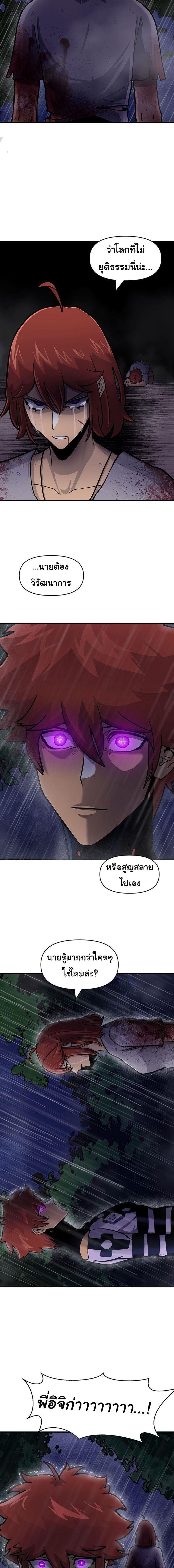 Manga-lc-com อ่านมังงะ อ่านการ์ตูน ออนไลน์ ฟรี God Game ตอนที่ 1 2 3 4 5 6 7 8 9 10 11 12 13 14 ฟรี ไม่มีโฆษณา Manga-lc - อ่าน มังงะ อ่าน การ์ตูน ออนไลน์ อ่านมังงะ ฟรี