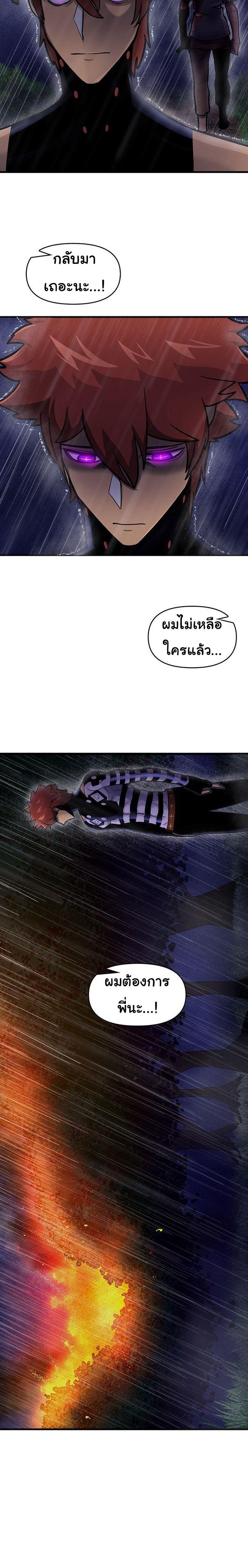 Manga-lc-com อ่านมังงะ อ่านการ์ตูน ออนไลน์ ฟรี God Game ตอนที่ 1 2 3 4 5 6 7 8 9 10 11 12 13 14 ฟรี ไม่มีโฆษณา Manga-lc - อ่าน มังงะ อ่าน การ์ตูน ออนไลน์ อ่านมังงะ ฟรี