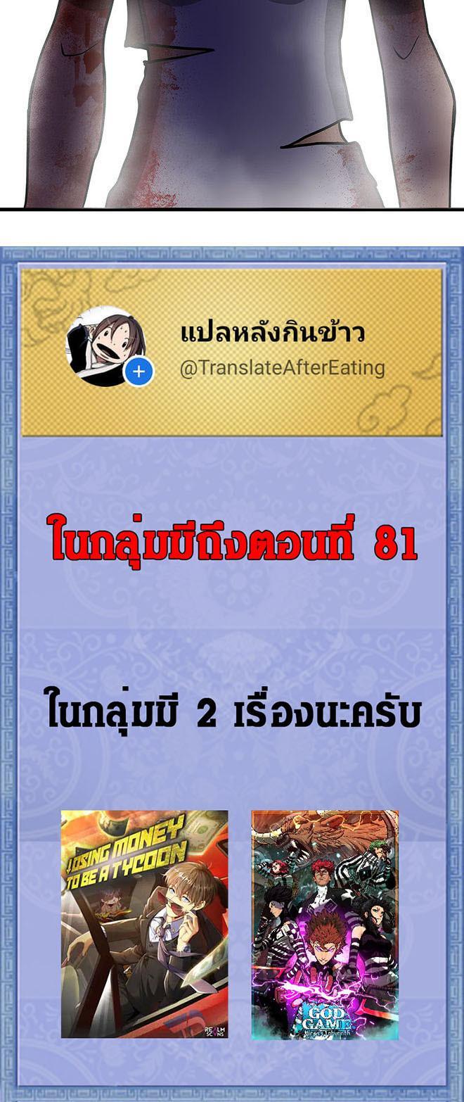 Manga-lc-com อ่านมังงะ อ่านการ์ตูน ออนไลน์ ฟรี God Game ตอนที่ 1 2 3 4 5 6 7 8 9 10 11 12 13 14 ฟรี ไม่มีโฆษณา Manga-lc - อ่าน มังงะ อ่าน การ์ตูน ออนไลน์ อ่านมังงะ ฟรี
