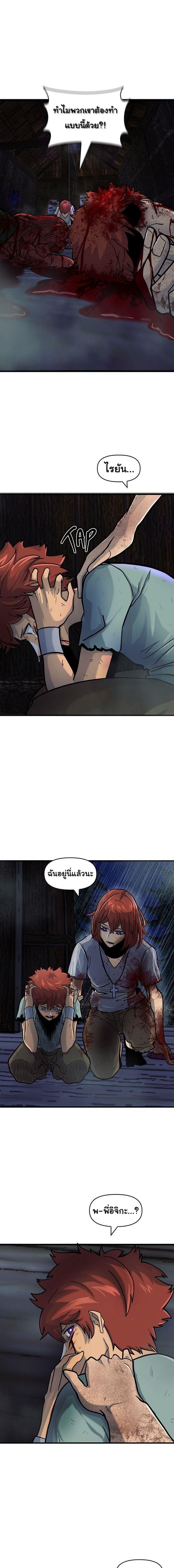 Manga-lc-com อ่านมังงะ อ่านการ์ตูน ออนไลน์ ฟรี God Game ตอนที่ 1 2 3 4 5 6 7 8 9 10 11 12 13 14 ฟรี ไม่มีโฆษณา Manga-lc - อ่าน มังงะ อ่าน การ์ตูน ออนไลน์ อ่านมังงะ ฟรี