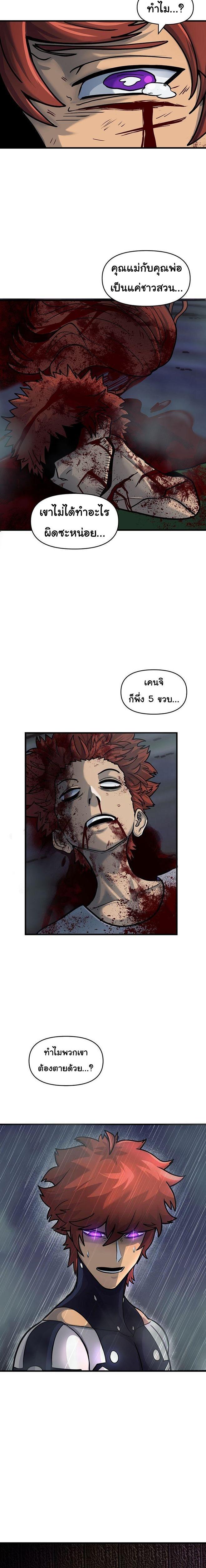 Manga-lc-com อ่านมังงะ อ่านการ์ตูน ออนไลน์ ฟรี God Game ตอนที่ 1 2 3 4 5 6 7 8 9 10 11 12 13 14 ฟรี ไม่มีโฆษณา Manga-lc - อ่าน มังงะ อ่าน การ์ตูน ออนไลน์ อ่านมังงะ ฟรี