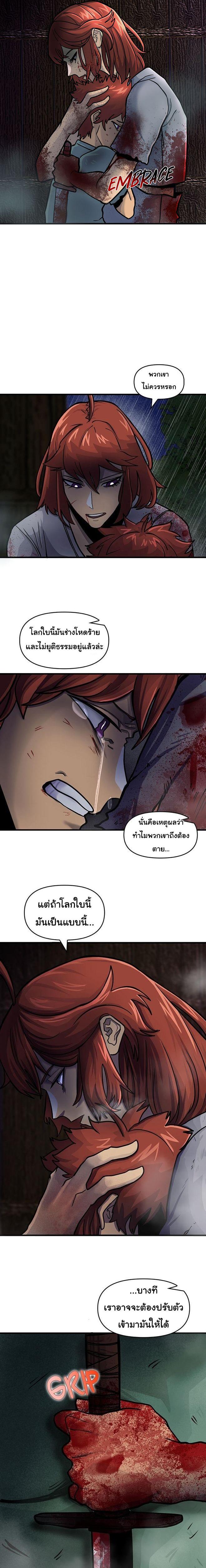 Manga-lc-com อ่านมังงะ อ่านการ์ตูน ออนไลน์ ฟรี God Game ตอนที่ 1 2 3 4 5 6 7 8 9 10 11 12 13 14 ฟรี ไม่มีโฆษณา Manga-lc - อ่าน มังงะ อ่าน การ์ตูน ออนไลน์ อ่านมังงะ ฟรี