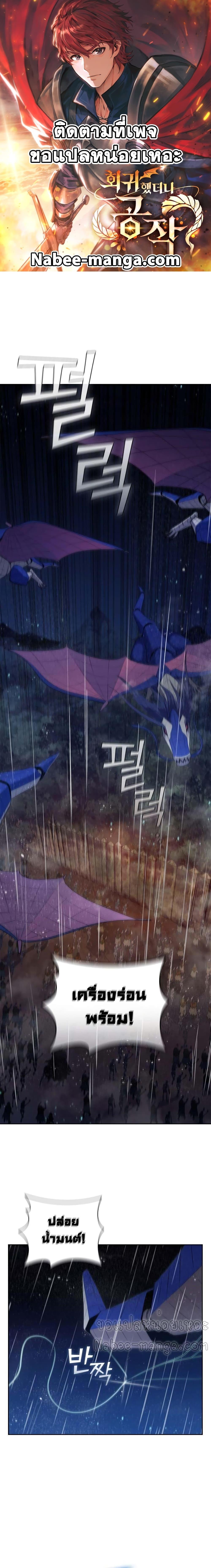 Manga-lc-com อ่านมังงะ อ่านการ์ตูน ออนไลน์ ฟรี I Regressed As The Duke ตอนที่ 1 2 3 4 5 6 7 8 9 10 11 12 13 14 ฟรี ไม่มีโฆษณา Manga-lc - อ่าน มังงะ อ่าน การ์ตูน ออนไลน์ อ่านมังงะ ฟรี