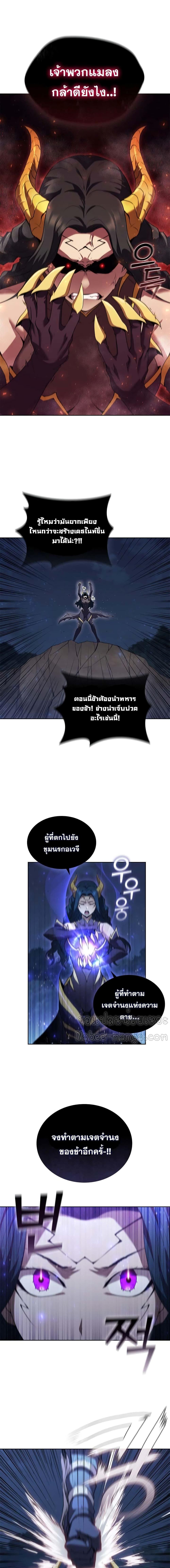 Manga-lc-com อ่านมังงะ อ่านการ์ตูน ออนไลน์ ฟรี I Regressed As The Duke ตอนที่ 1 2 3 4 5 6 7 8 9 10 11 12 13 14 ฟรี ไม่มีโฆษณา Manga-lc - อ่าน มังงะ อ่าน การ์ตูน ออนไลน์ อ่านมังงะ ฟรี