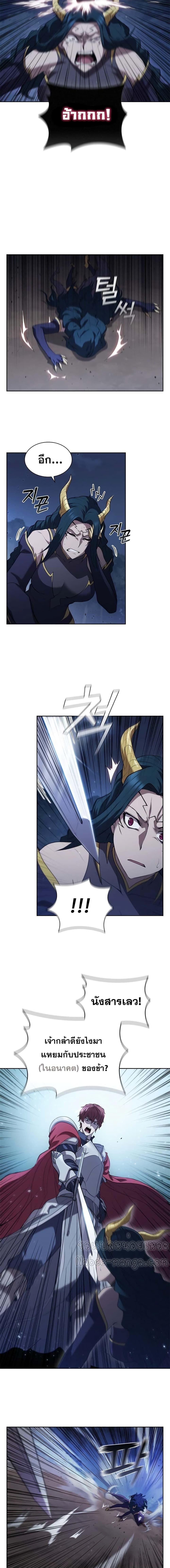 Manga-lc-com อ่านมังงะ อ่านการ์ตูน ออนไลน์ ฟรี I Regressed As The Duke ตอนที่ 1 2 3 4 5 6 7 8 9 10 11 12 13 14 ฟรี ไม่มีโฆษณา Manga-lc - อ่าน มังงะ อ่าน การ์ตูน ออนไลน์ อ่านมังงะ ฟรี