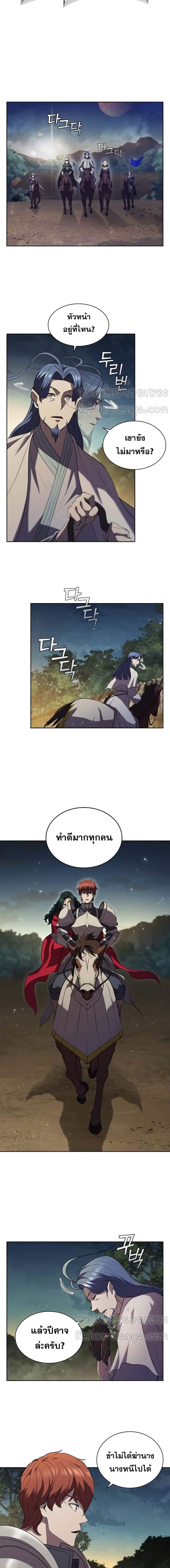 Manga-lc-com อ่านมังงะ อ่านการ์ตูน ออนไลน์ ฟรี I Regressed As The Duke ตอนที่ 1 2 3 4 5 6 7 8 9 10 11 12 13 14 ฟรี ไม่มีโฆษณา Manga-lc - อ่าน มังงะ อ่าน การ์ตูน ออนไลน์ อ่านมังงะ ฟรี