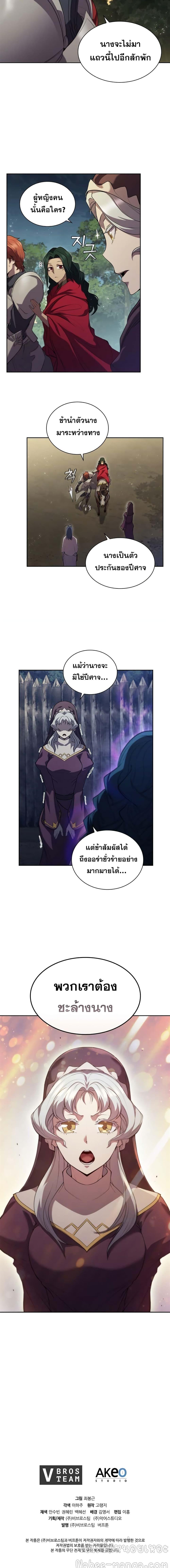 Manga-lc-com อ่านมังงะ อ่านการ์ตูน ออนไลน์ ฟรี I Regressed As The Duke ตอนที่ 1 2 3 4 5 6 7 8 9 10 11 12 13 14 ฟรี ไม่มีโฆษณา Manga-lc - อ่าน มังงะ อ่าน การ์ตูน ออนไลน์ อ่านมังงะ ฟรี