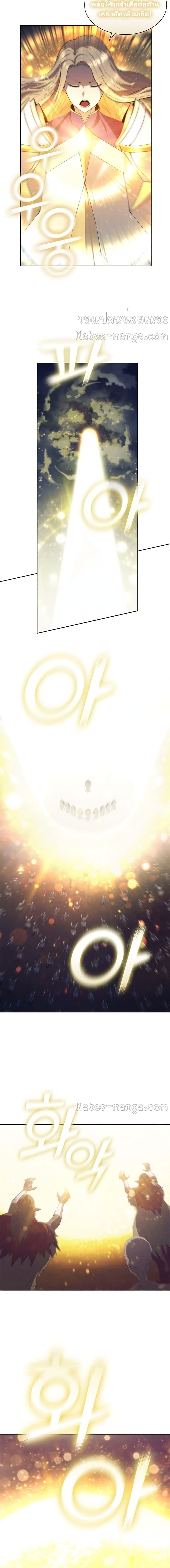 Manga-lc-com อ่านมังงะ อ่านการ์ตูน ออนไลน์ ฟรี I Regressed As The Duke ตอนที่ 1 2 3 4 5 6 7 8 9 10 11 12 13 14 ฟรี ไม่มีโฆษณา Manga-lc - อ่าน มังงะ อ่าน การ์ตูน ออนไลน์ อ่านมังงะ ฟรี