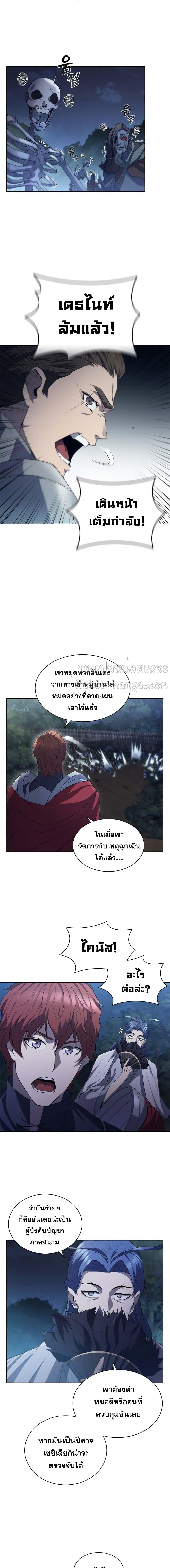Manga-lc-com อ่านมังงะ อ่านการ์ตูน ออนไลน์ ฟรี I Regressed As The Duke ตอนที่ 1 2 3 4 5 6 7 8 9 10 11 12 13 14 ฟรี ไม่มีโฆษณา Manga-lc - อ่าน มังงะ อ่าน การ์ตูน ออนไลน์ อ่านมังงะ ฟรี