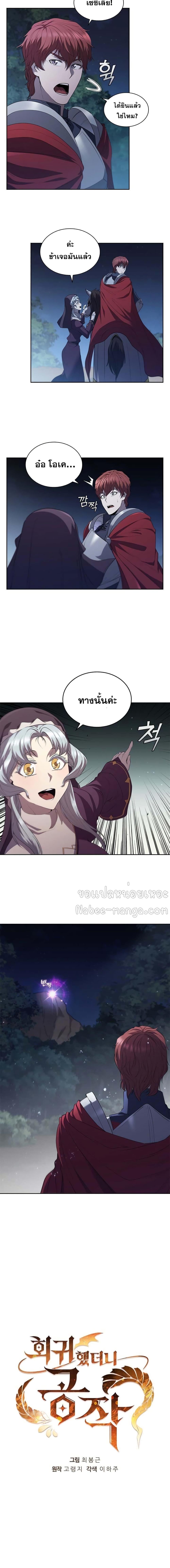 Manga-lc-com อ่านมังงะ อ่านการ์ตูน ออนไลน์ ฟรี I Regressed As The Duke ตอนที่ 1 2 3 4 5 6 7 8 9 10 11 12 13 14 ฟรี ไม่มีโฆษณา Manga-lc - อ่าน มังงะ อ่าน การ์ตูน ออนไลน์ อ่านมังงะ ฟรี