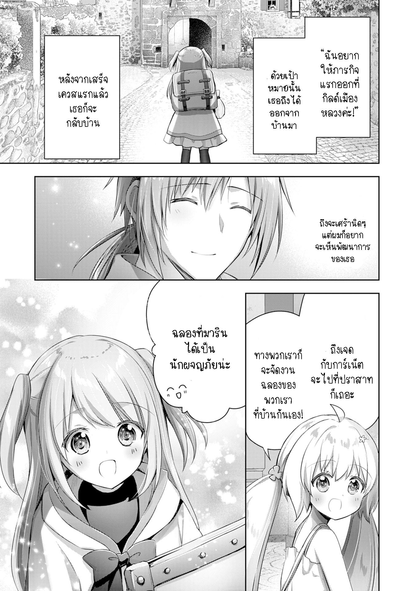 Manga-lc-com อ่านมังงะ อ่านการ์ตูน ออนไลน์ ฟรี Uketsukejo ni Kokuhaku Shitakute Girudo ni Kayoitsumetara Eiyu ni Natteta ตอนที่ 1 2 3 4 5 6 7 8 9 10 11 12 13 14 ฟรี ไม่มีโฆษณา Manga-lc - อ่าน มังงะ อ่าน การ์ตูน ออนไลน์ อ่านมังงะ ฟรี