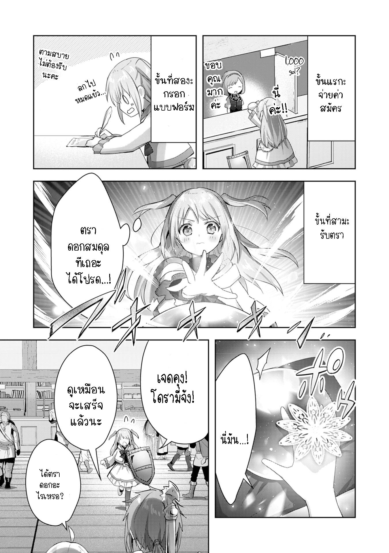 Manga-lc-com อ่านมังงะ อ่านการ์ตูน ออนไลน์ ฟรี Uketsukejo ni Kokuhaku Shitakute Girudo ni Kayoitsumetara Eiyu ni Natteta ตอนที่ 1 2 3 4 5 6 7 8 9 10 11 12 13 14 ฟรี ไม่มีโฆษณา Manga-lc - อ่าน มังงะ อ่าน การ์ตูน ออนไลน์ อ่านมังงะ ฟรี