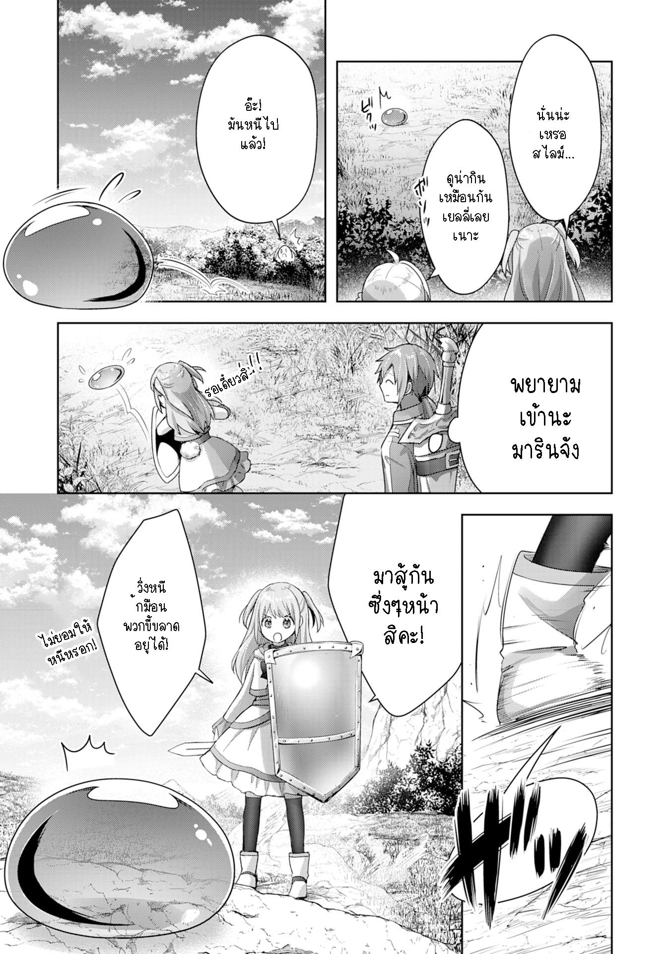 Manga-lc-com อ่านมังงะ อ่านการ์ตูน ออนไลน์ ฟรี Uketsukejo ni Kokuhaku Shitakute Girudo ni Kayoitsumetara Eiyu ni Natteta ตอนที่ 1 2 3 4 5 6 7 8 9 10 11 12 13 14 ฟรี ไม่มีโฆษณา Manga-lc - อ่าน มังงะ อ่าน การ์ตูน ออนไลน์ อ่านมังงะ ฟรี