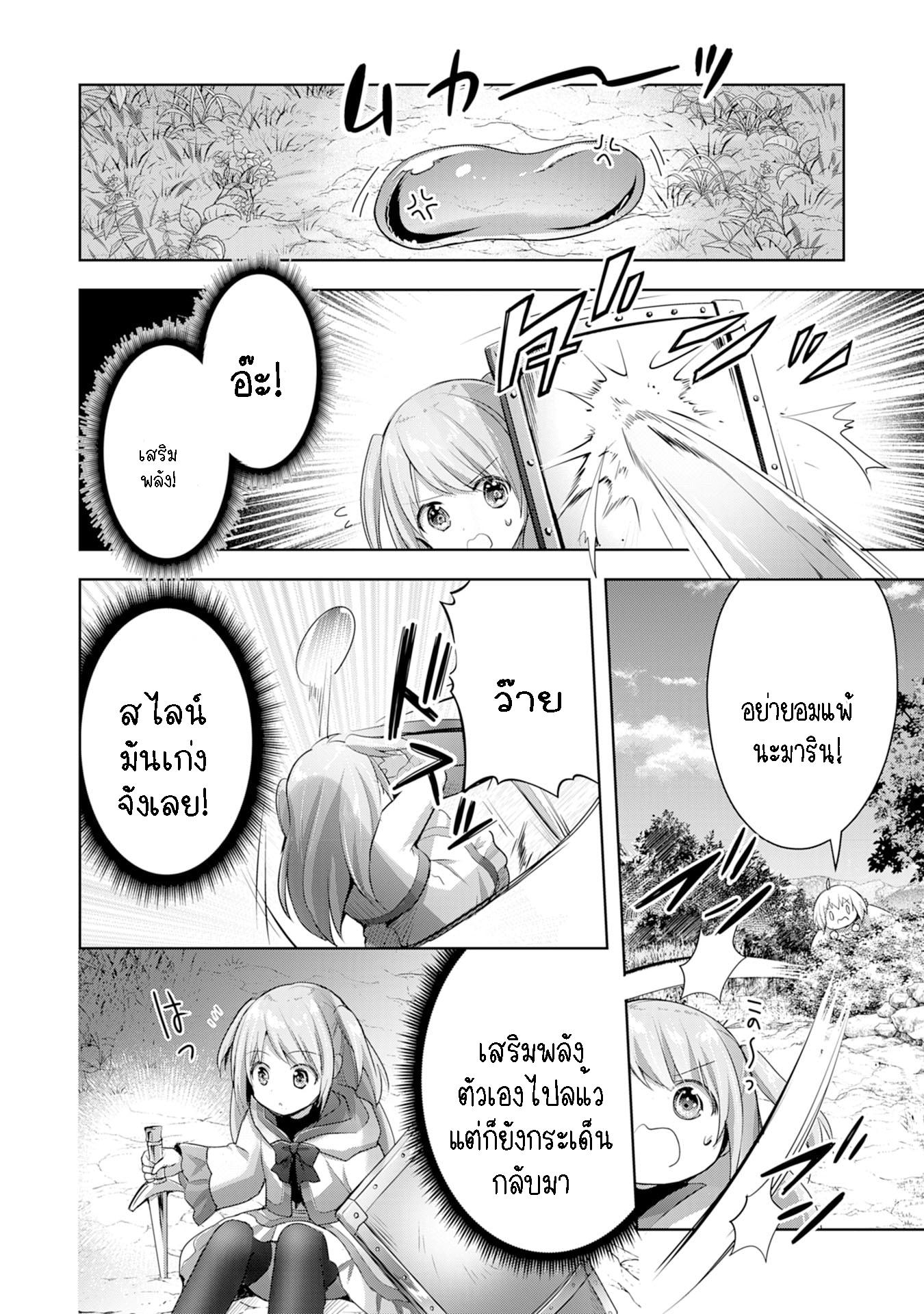 Manga-lc-com อ่านมังงะ อ่านการ์ตูน ออนไลน์ ฟรี Uketsukejo ni Kokuhaku Shitakute Girudo ni Kayoitsumetara Eiyu ni Natteta ตอนที่ 1 2 3 4 5 6 7 8 9 10 11 12 13 14 ฟรี ไม่มีโฆษณา Manga-lc - อ่าน มังงะ อ่าน การ์ตูน ออนไลน์ อ่านมังงะ ฟรี