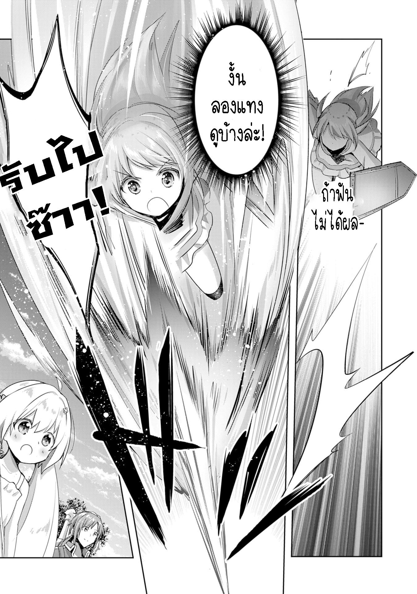 Manga-lc-com อ่านมังงะ อ่านการ์ตูน ออนไลน์ ฟรี Uketsukejo ni Kokuhaku Shitakute Girudo ni Kayoitsumetara Eiyu ni Natteta ตอนที่ 1 2 3 4 5 6 7 8 9 10 11 12 13 14 ฟรี ไม่มีโฆษณา Manga-lc - อ่าน มังงะ อ่าน การ์ตูน ออนไลน์ อ่านมังงะ ฟรี