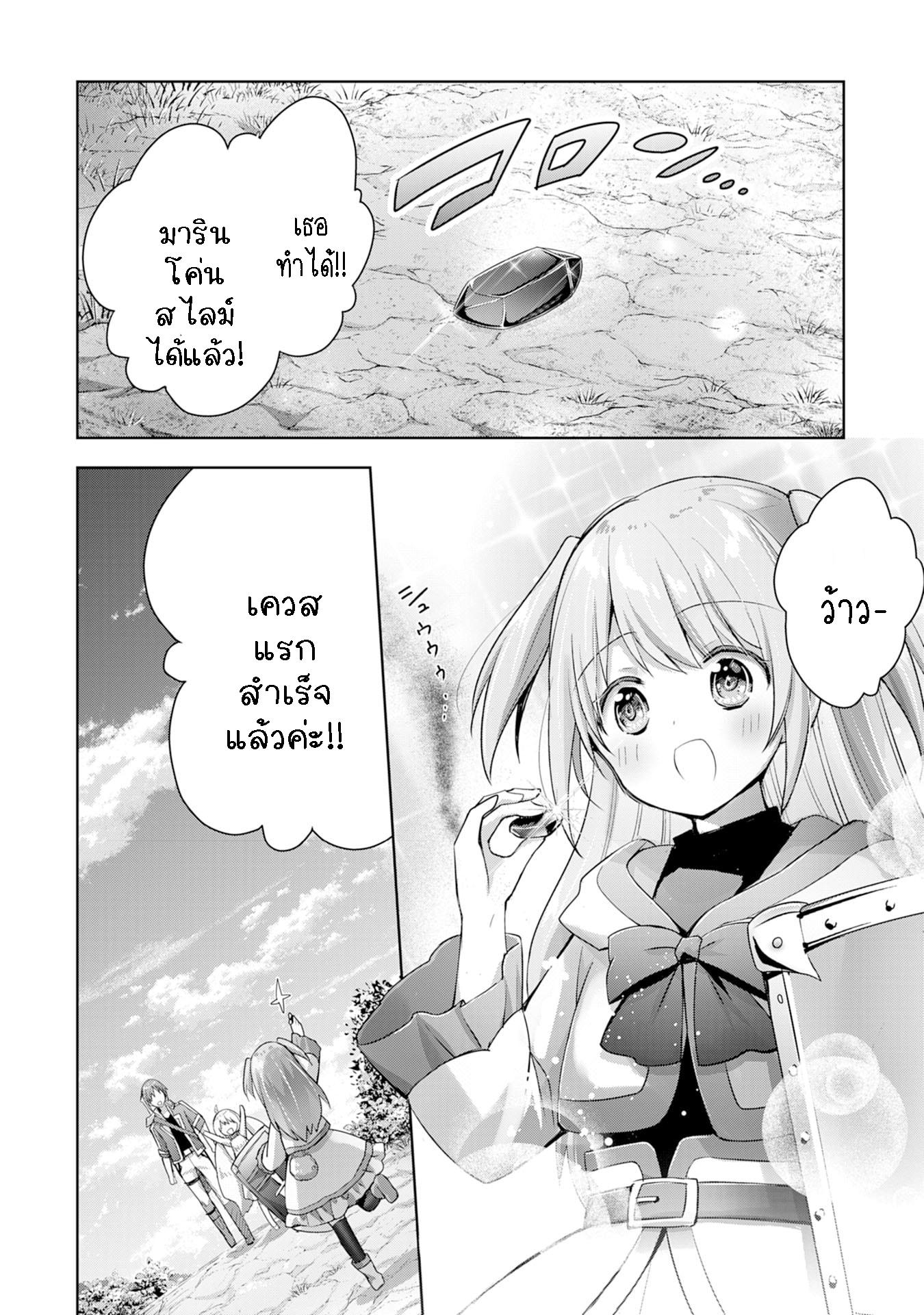 Manga-lc-com อ่านมังงะ อ่านการ์ตูน ออนไลน์ ฟรี Uketsukejo ni Kokuhaku Shitakute Girudo ni Kayoitsumetara Eiyu ni Natteta ตอนที่ 1 2 3 4 5 6 7 8 9 10 11 12 13 14 ฟรี ไม่มีโฆษณา Manga-lc - อ่าน มังงะ อ่าน การ์ตูน ออนไลน์ อ่านมังงะ ฟรี